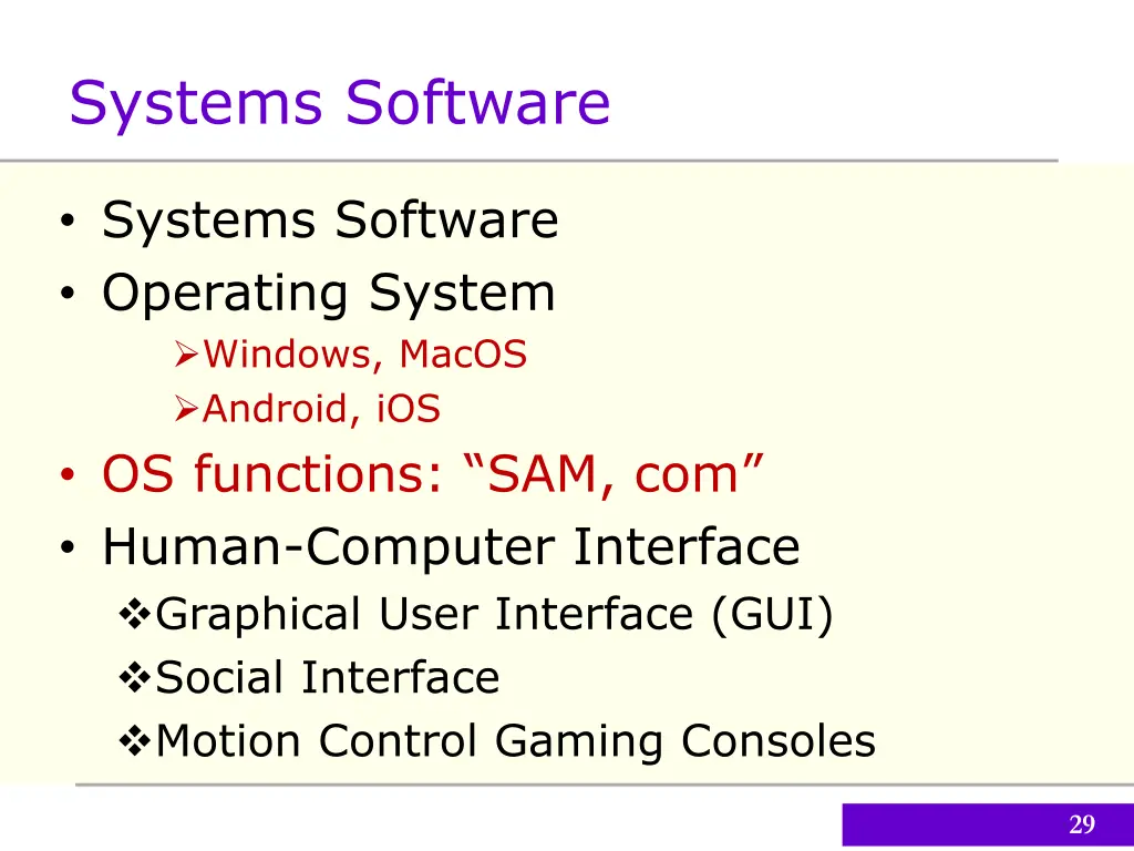 systems software