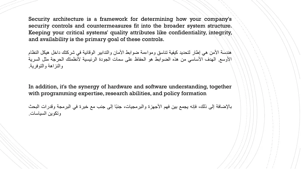 security architecture is a framework