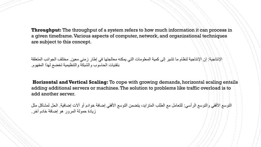 throughput the throughput of a system refers