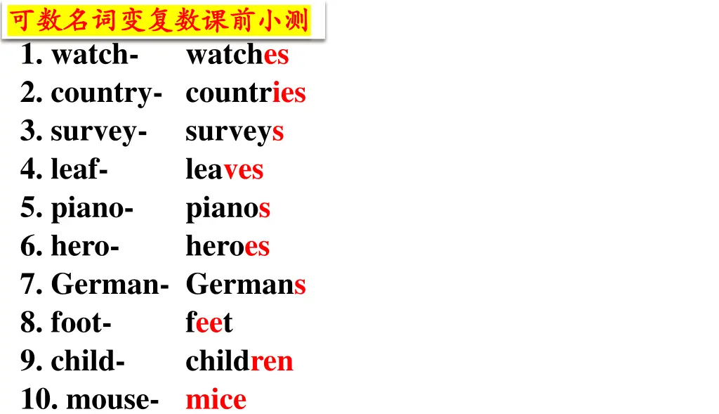 1 watch 2 country 3 survey 4 leaf 5 piano 6 hero