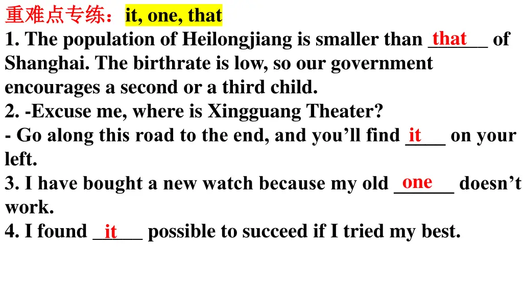 it one that 1 the population of heilongjiang