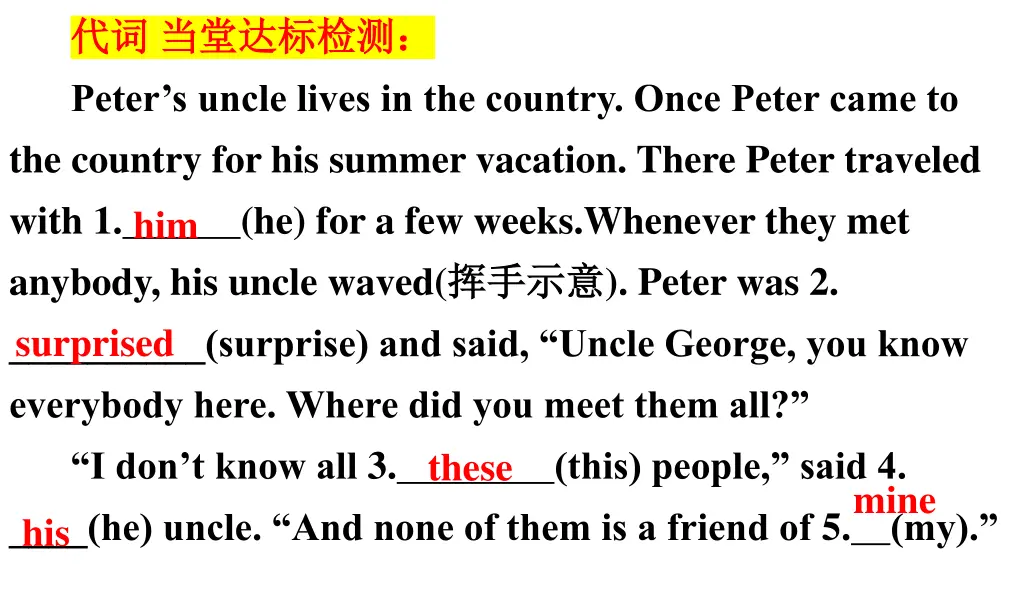 slide12
