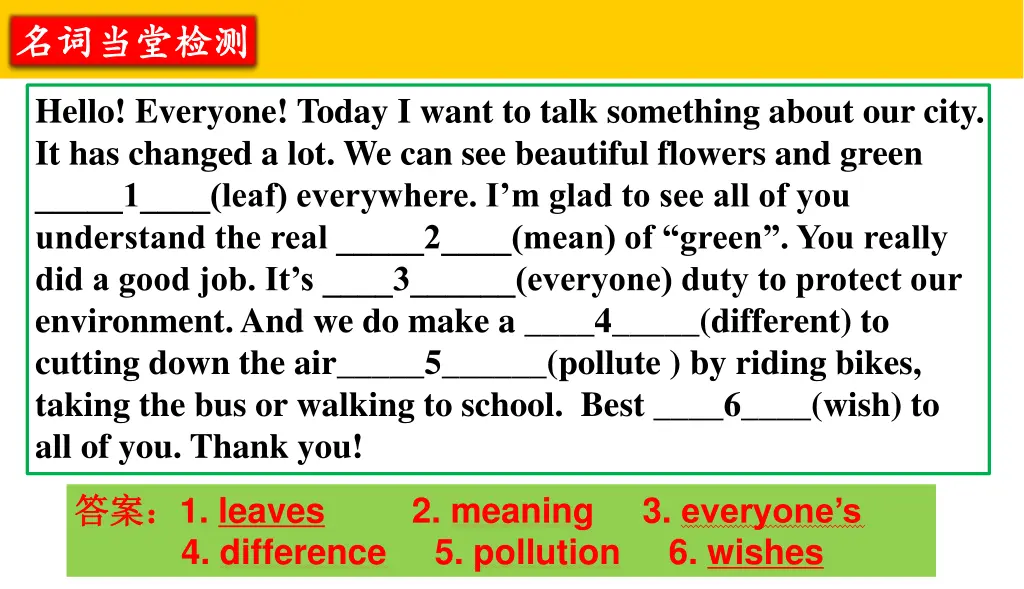 slide6