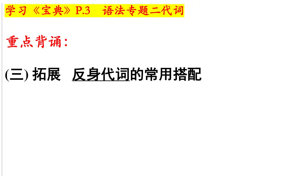 slide8