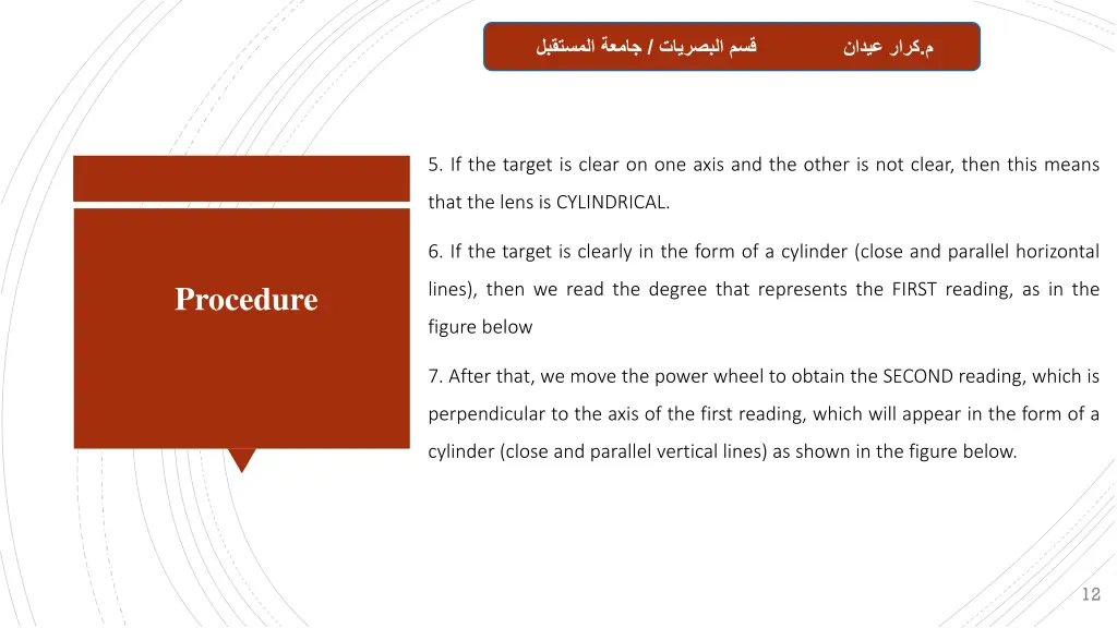 slide12