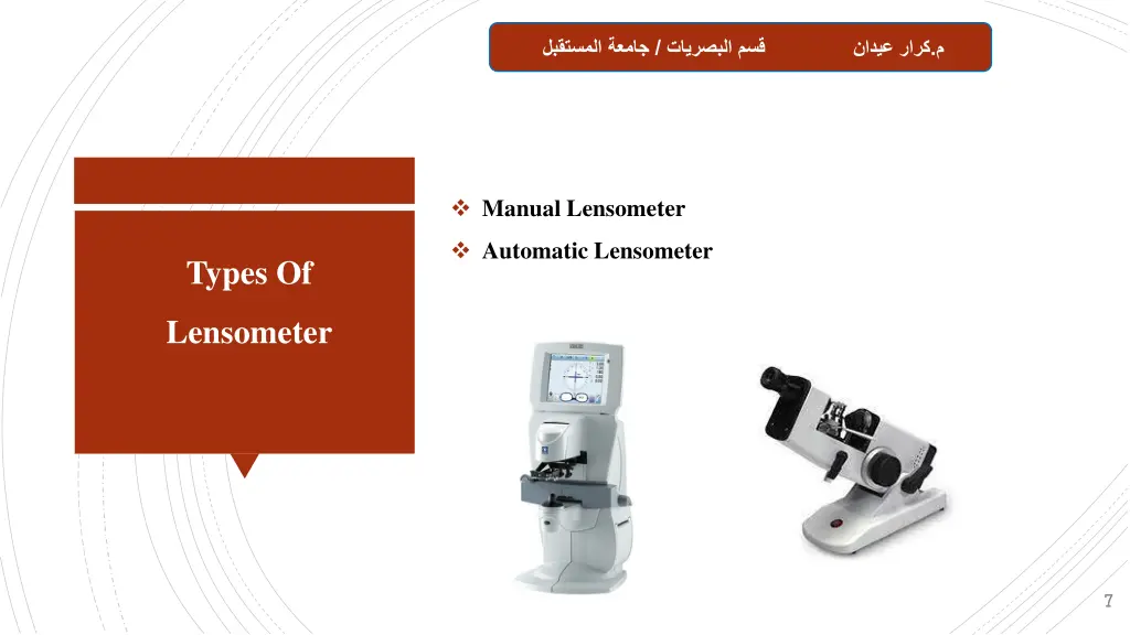 slide7