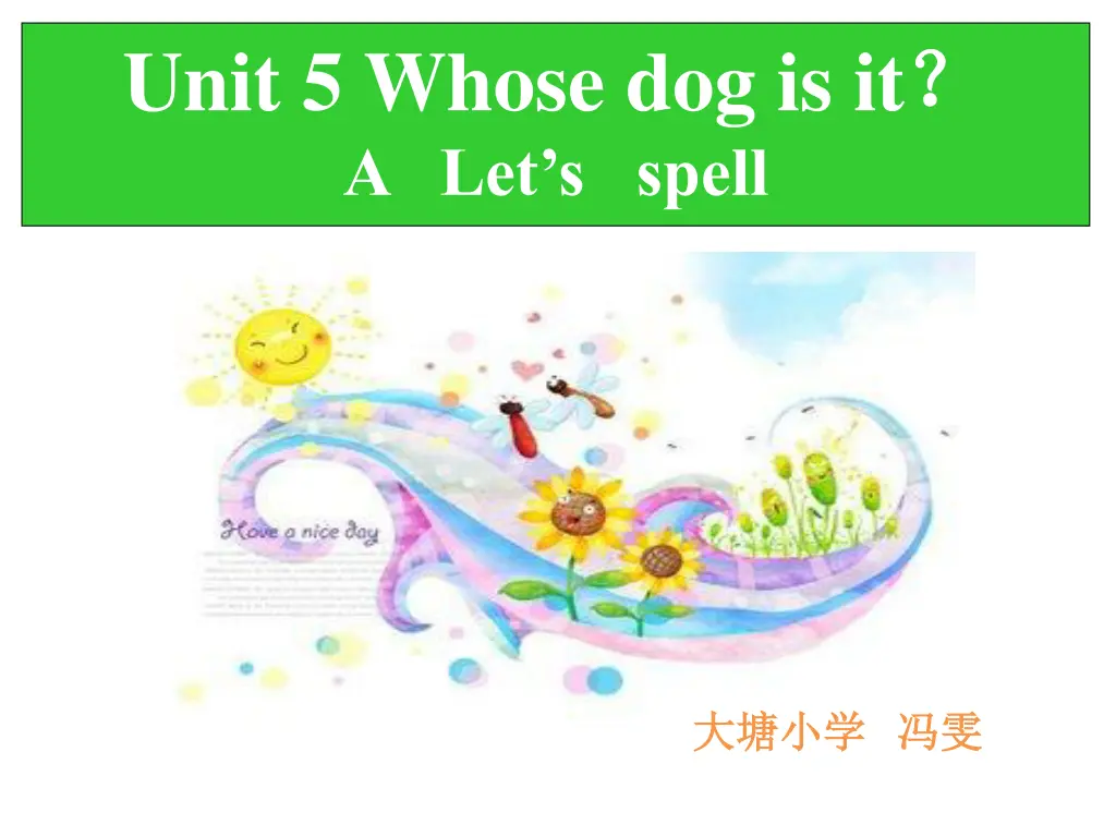 unit 5 whose dog is it a let s spell