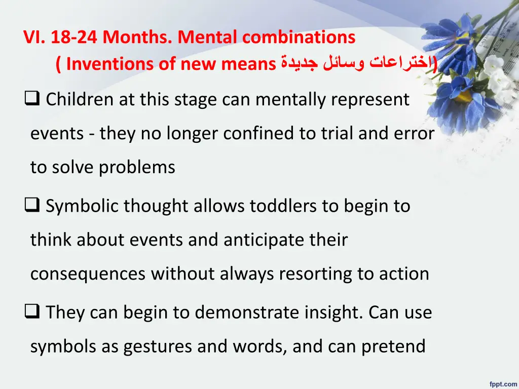 vi 18 24 months mental combinations inventions