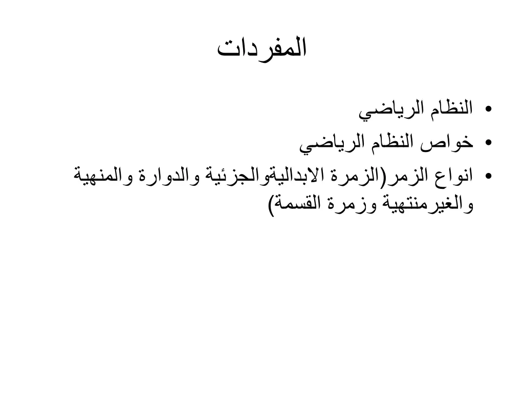 slide2