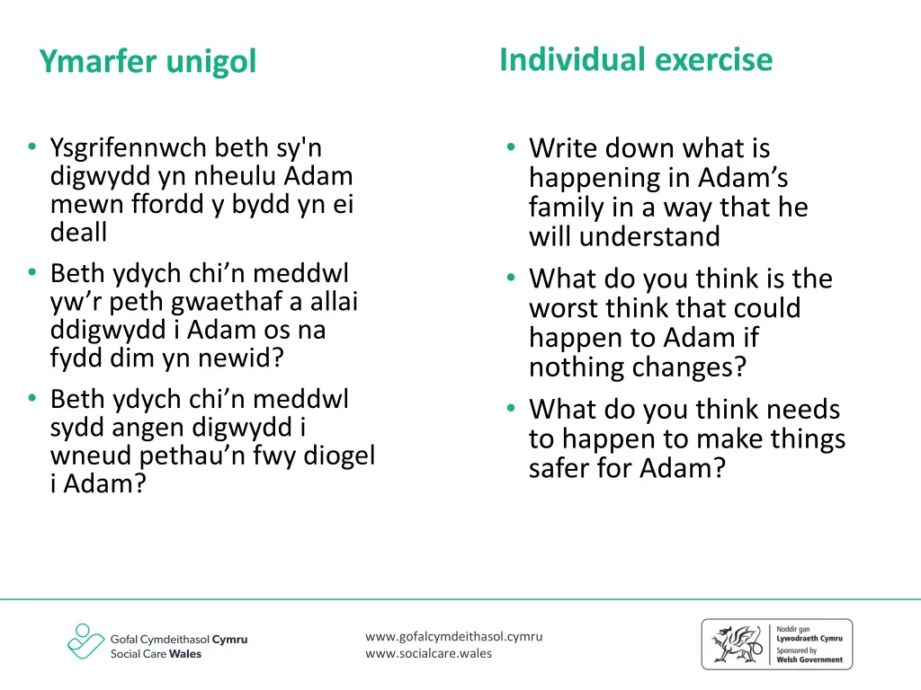 individual exercise