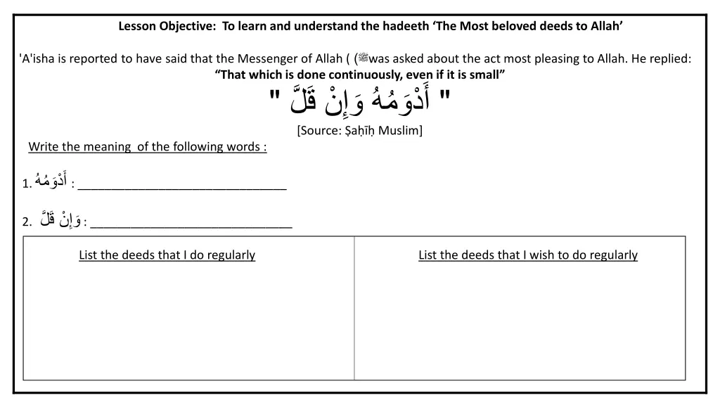 lesson objective to learn and understand 1