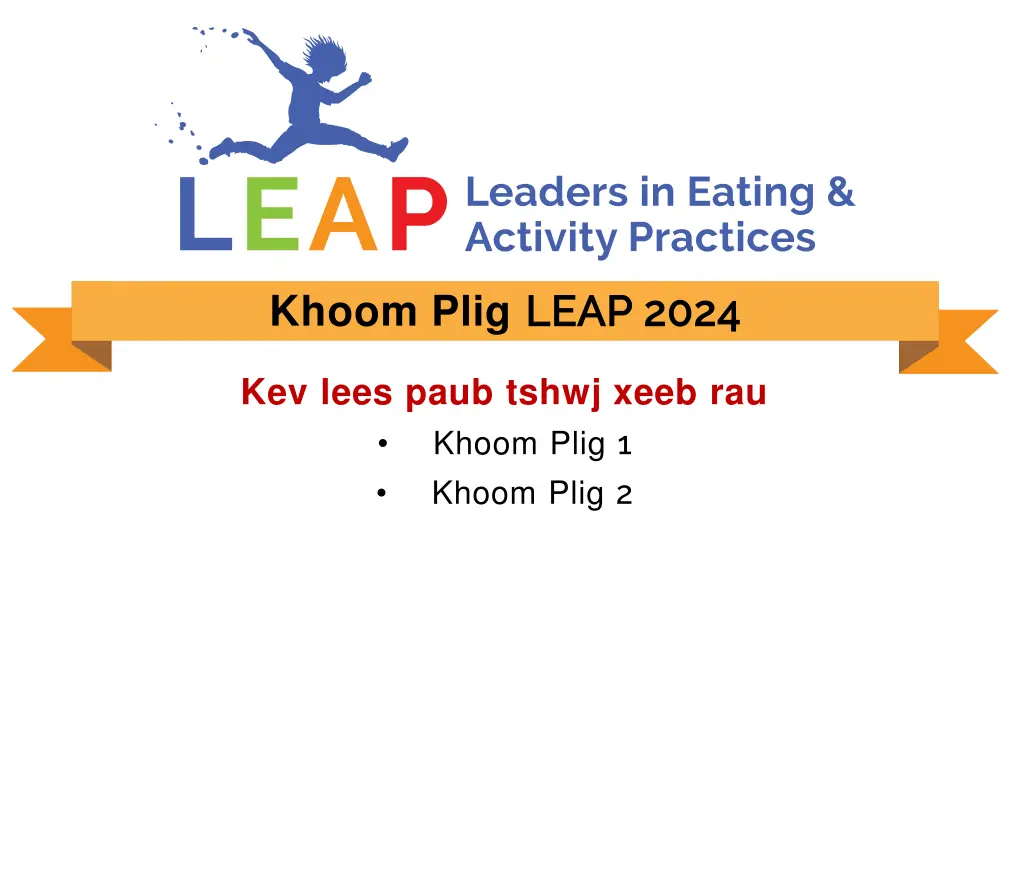 khoom plig leap