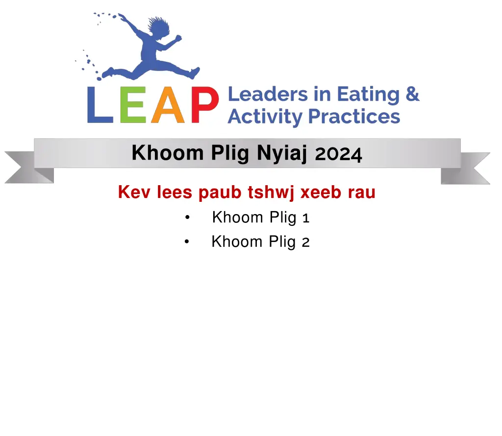 khoom plig nyiaj 2024