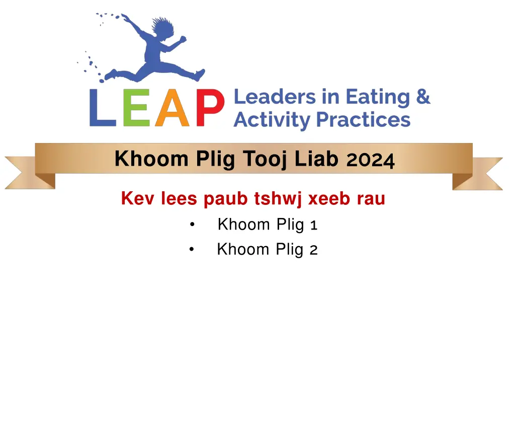khoom plig tooj liab 2024