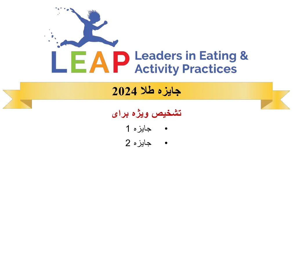 slide18