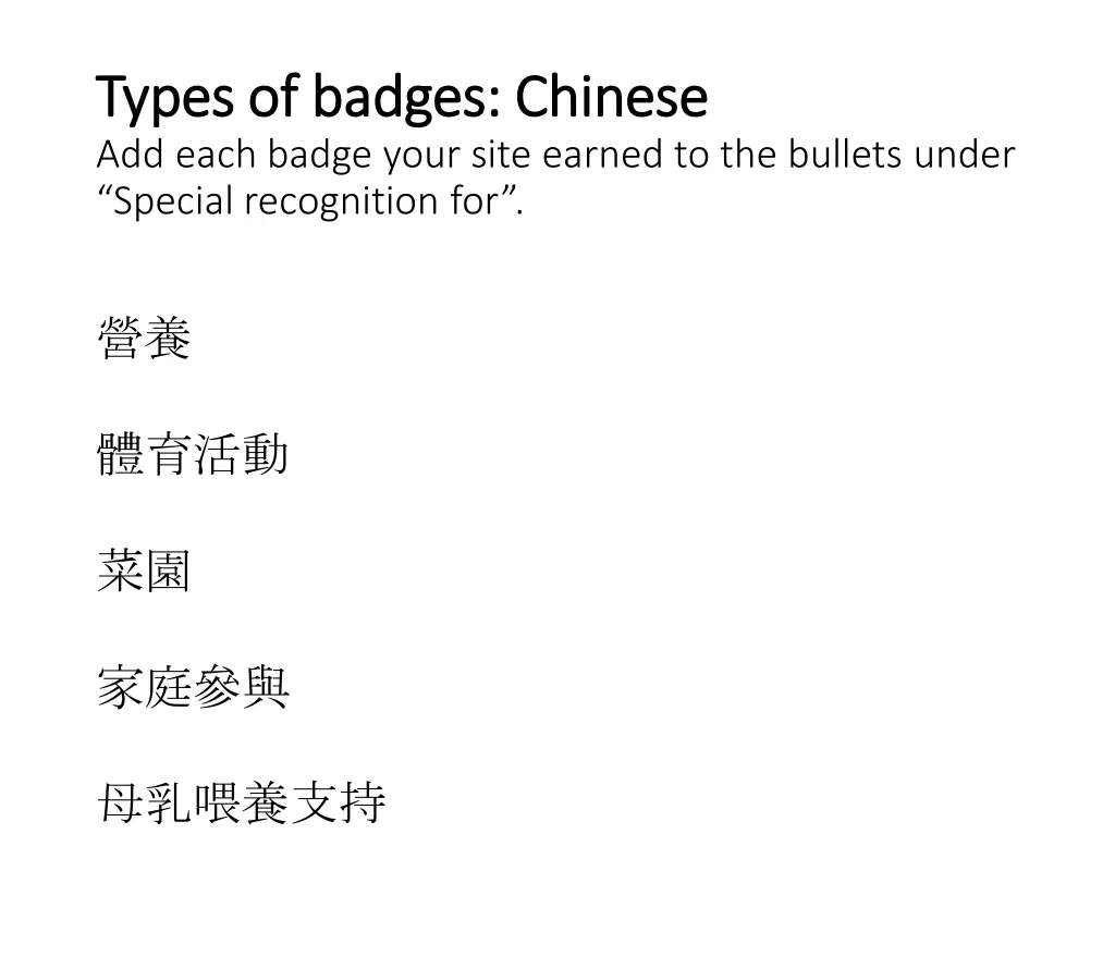 types of badges chinese types of badges chinese