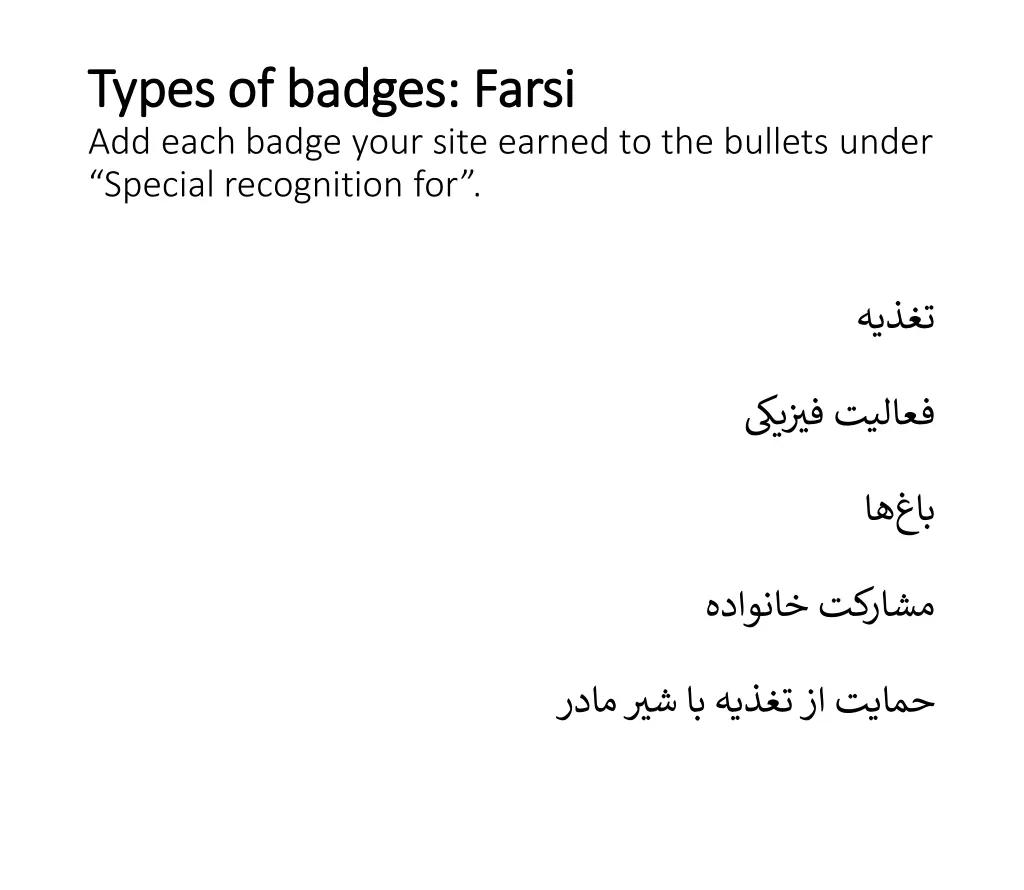 types of badges farsi types of badges farsi