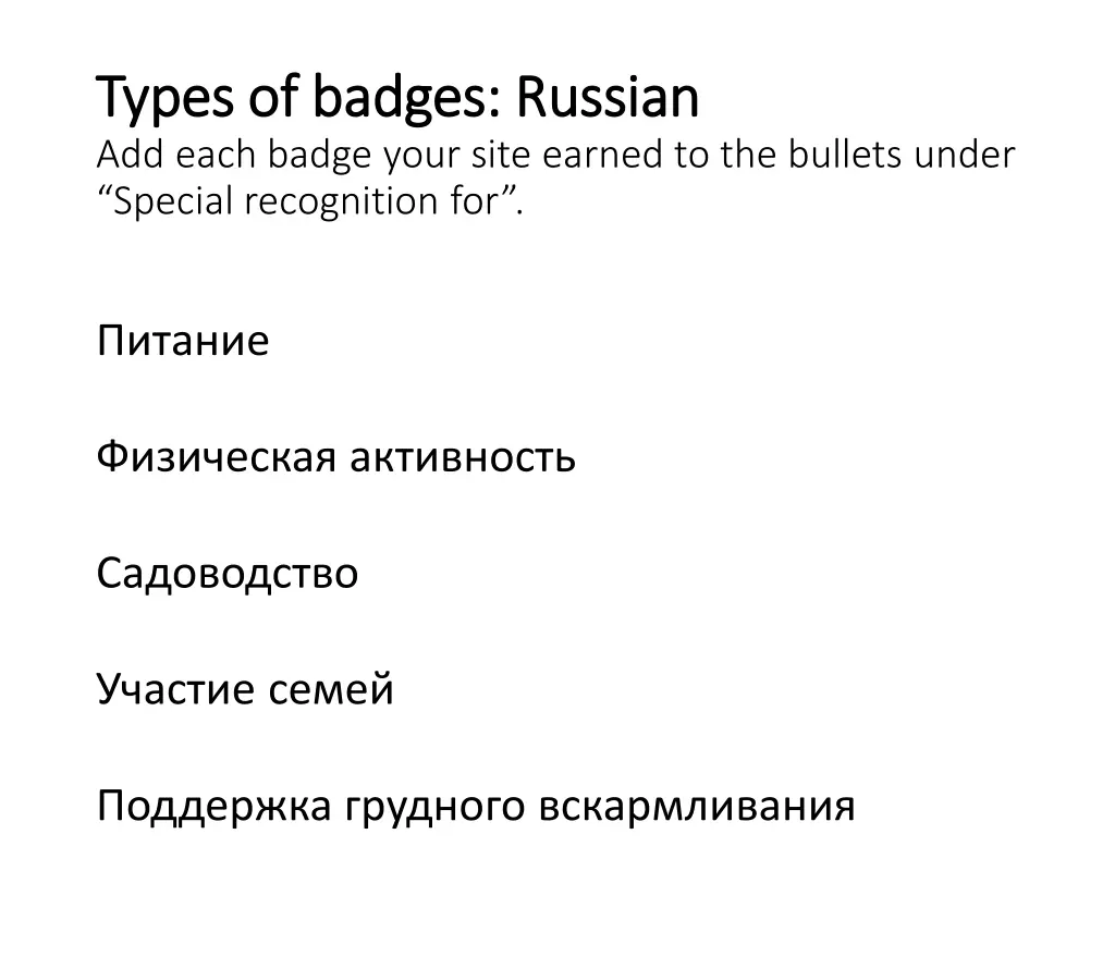 types of badges russian types of badges russian