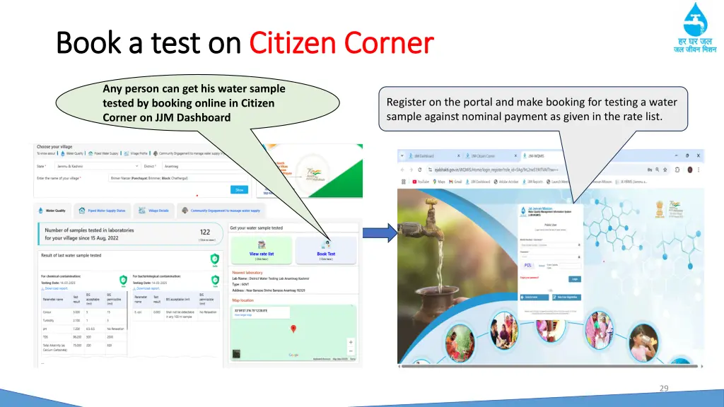 book a test on book a test on citizen corner