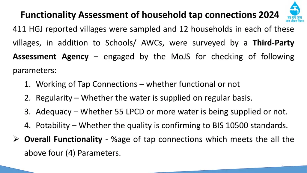 functionality assessment of household