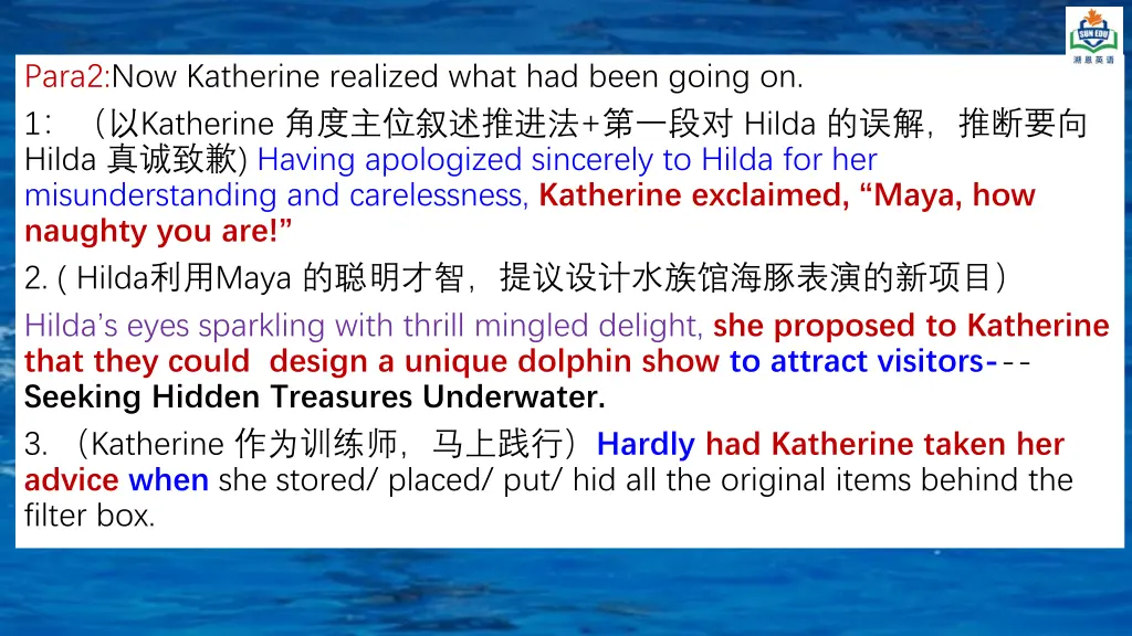 para2 now katherine realized what had been going