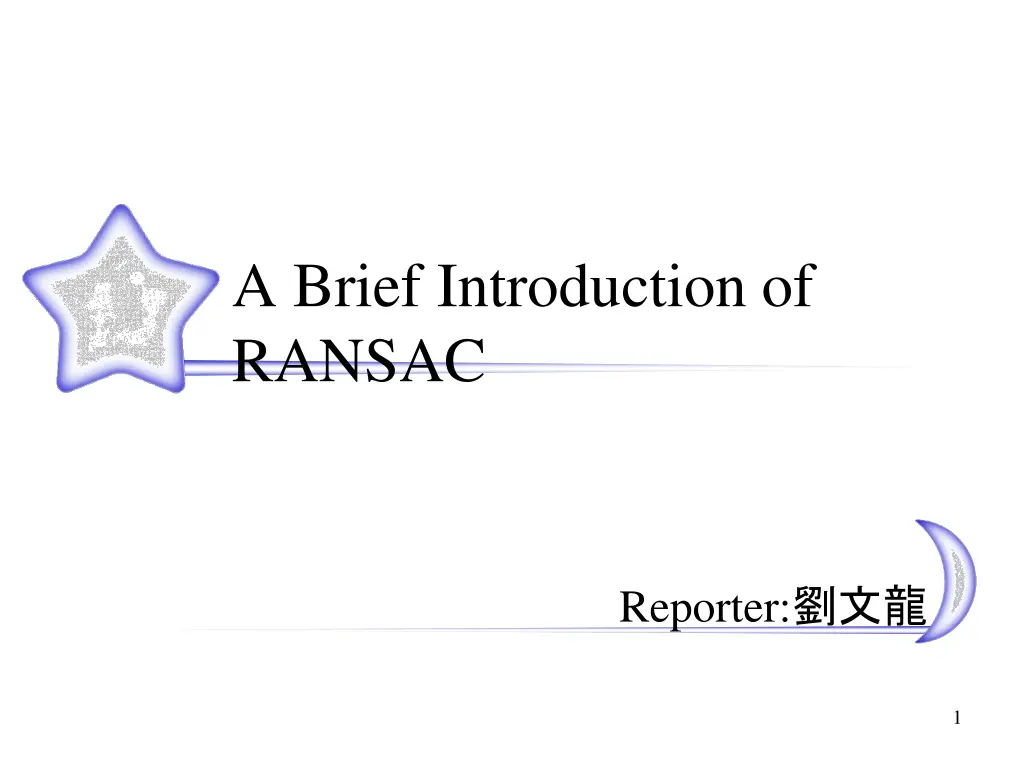 a brief introduction of ransac