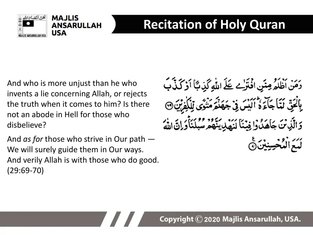 recitation of holy quran