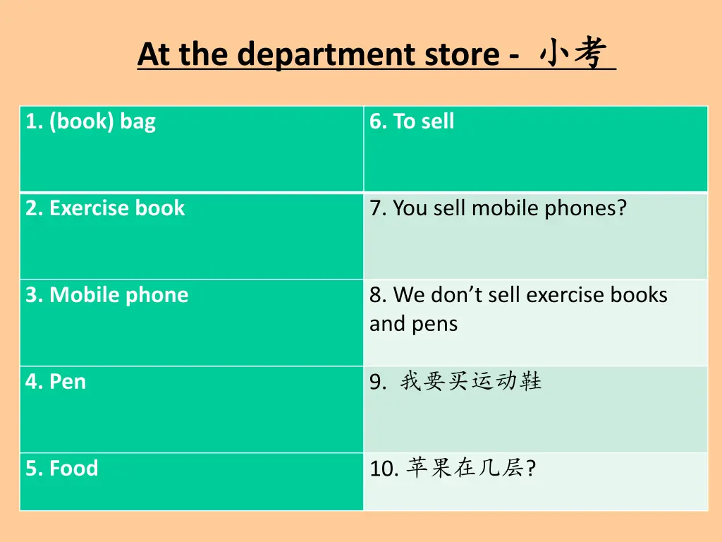 at the department store 2