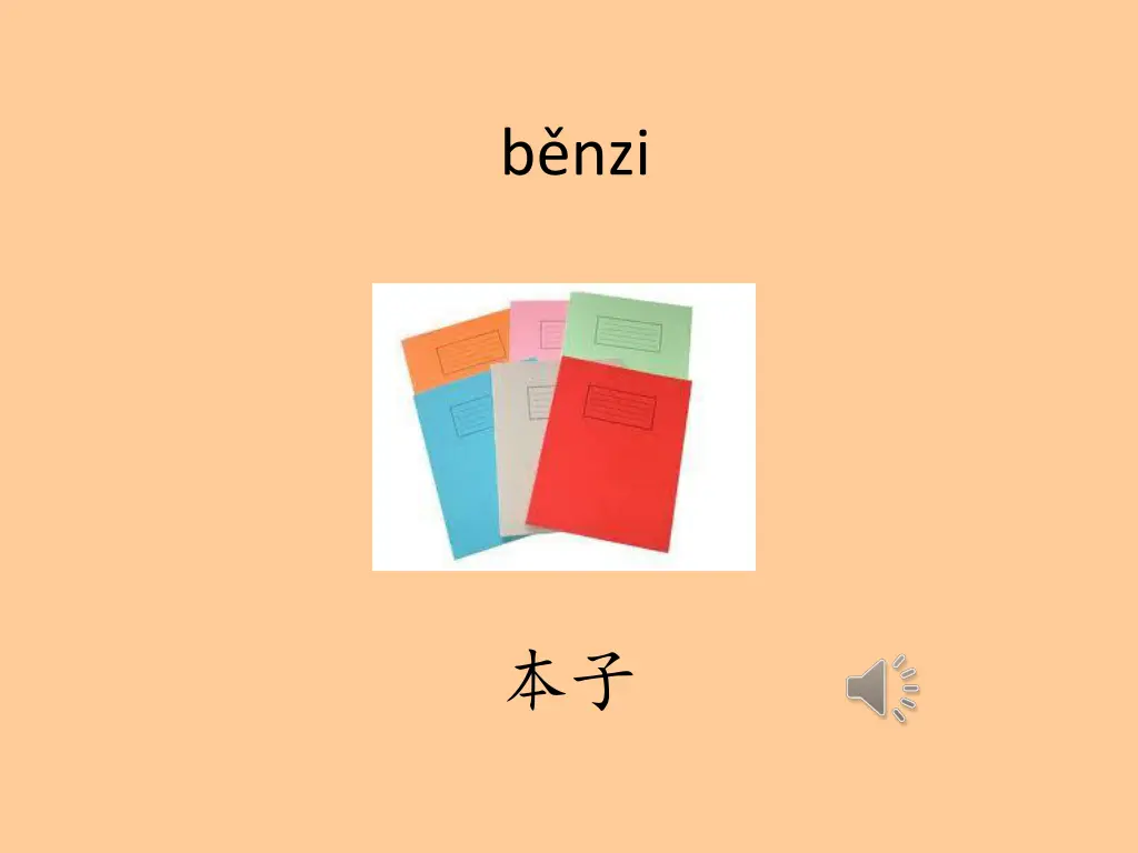 b n zi