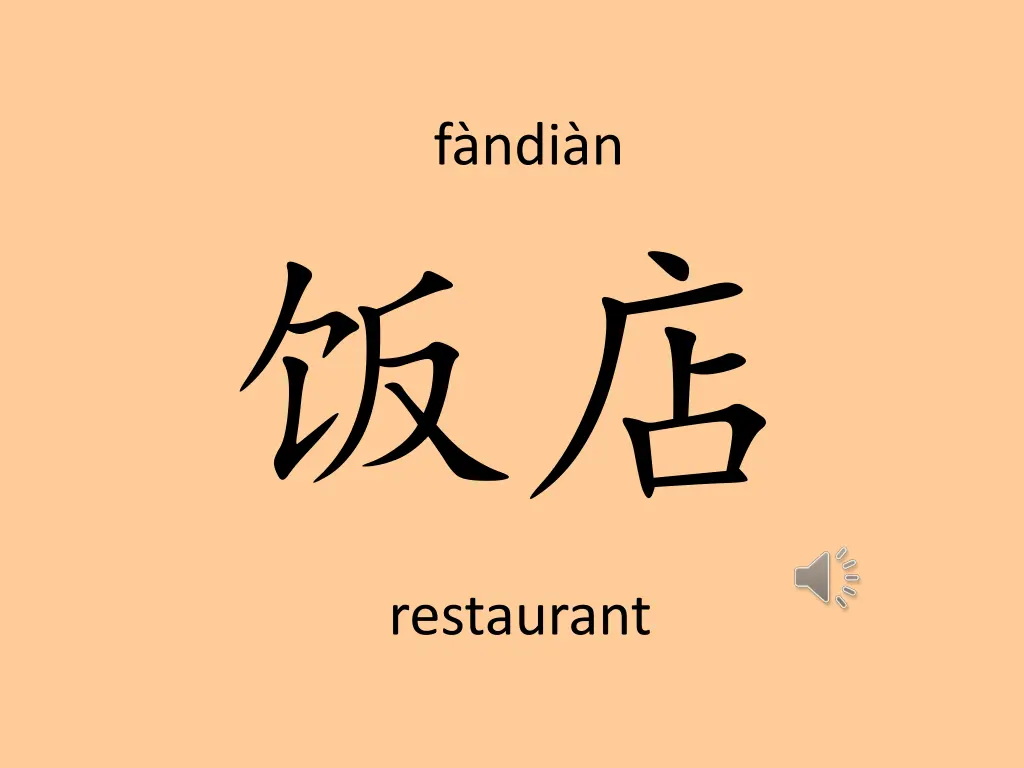 f n di n