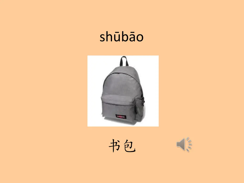 sh b o