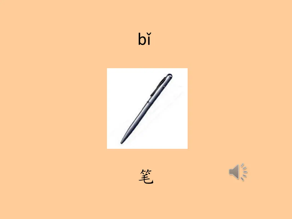 slide10