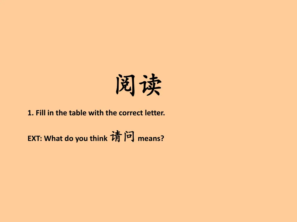 slide16