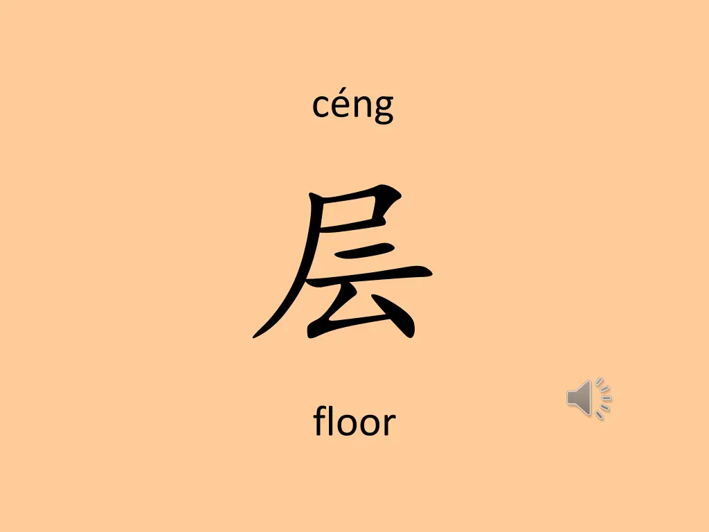 slide4
