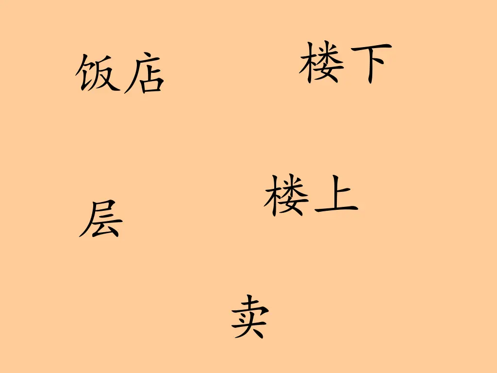 slide8