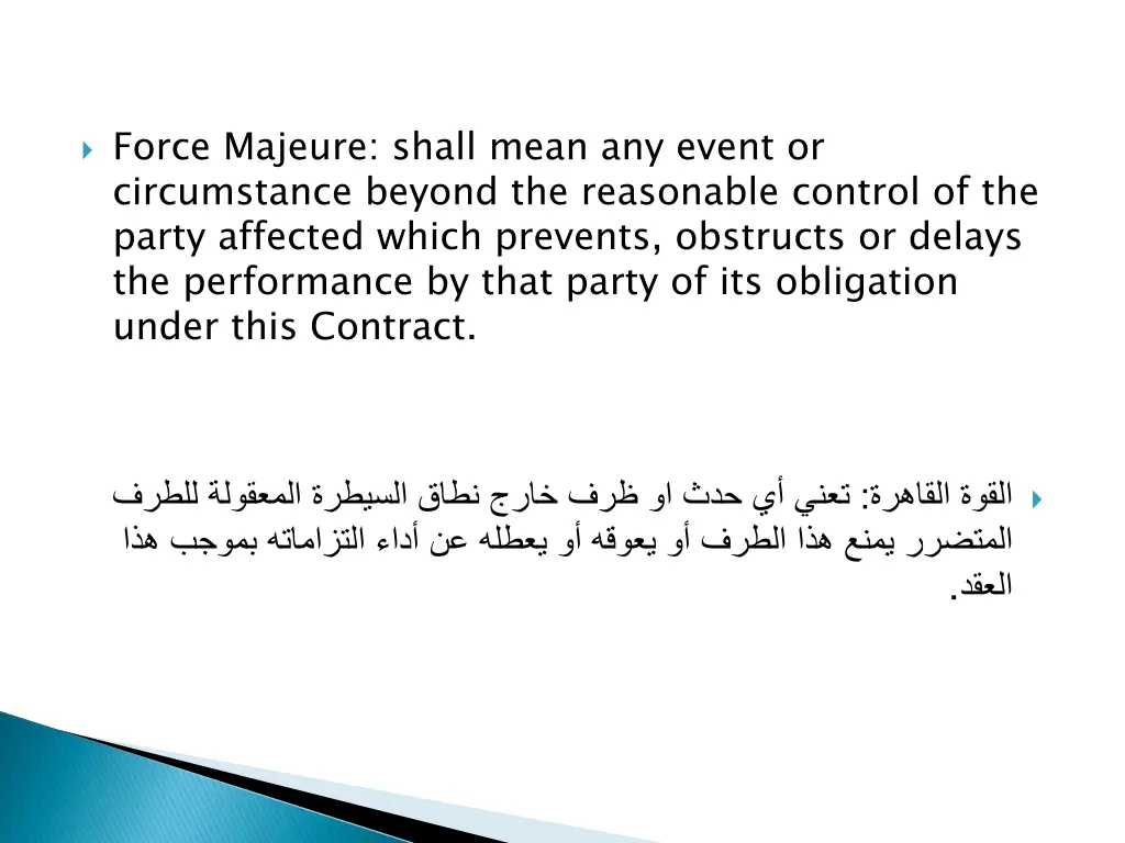 force majeure shall mean any event