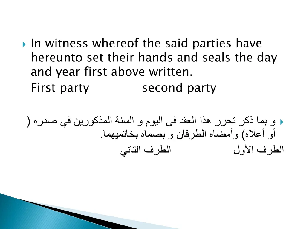 in witness whereof the said parties have hereunto