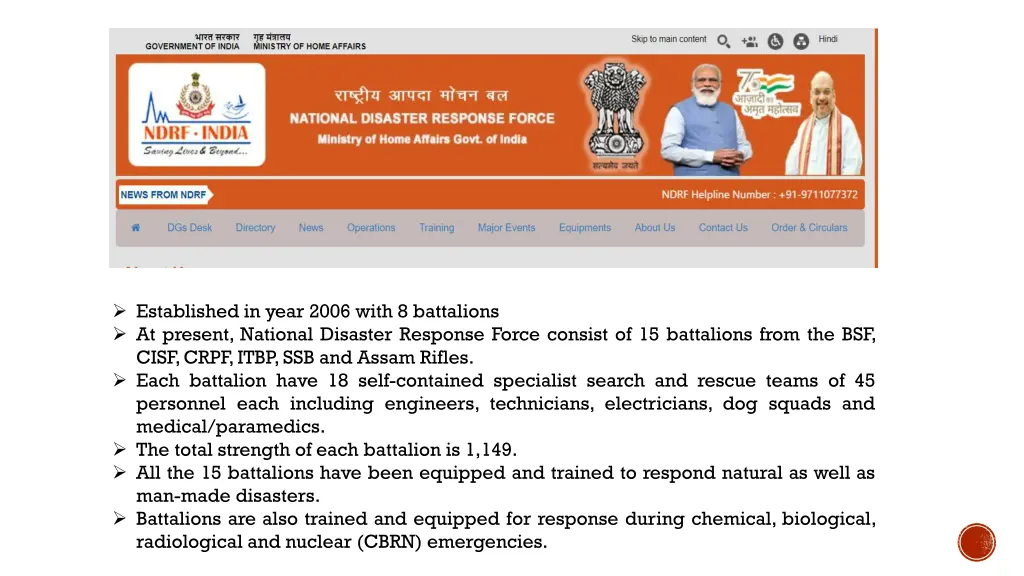 established in year 2006 with 8 battalions