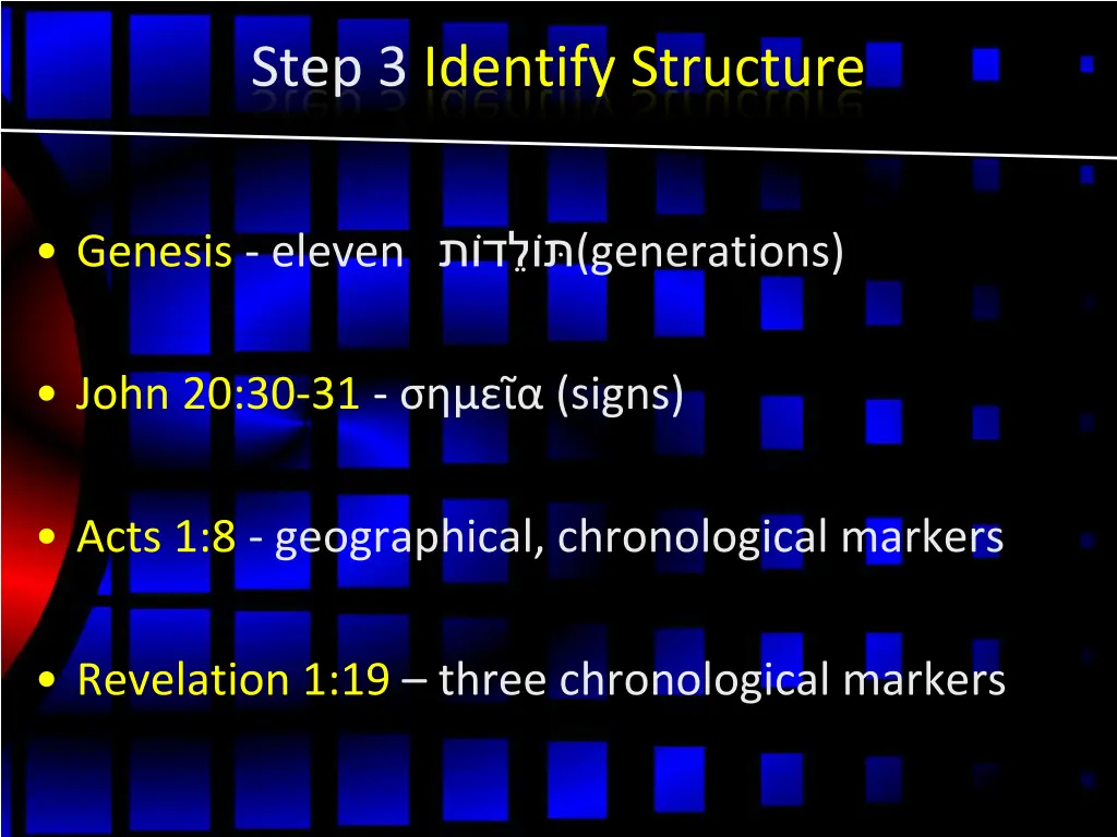step 3 identify structure 1