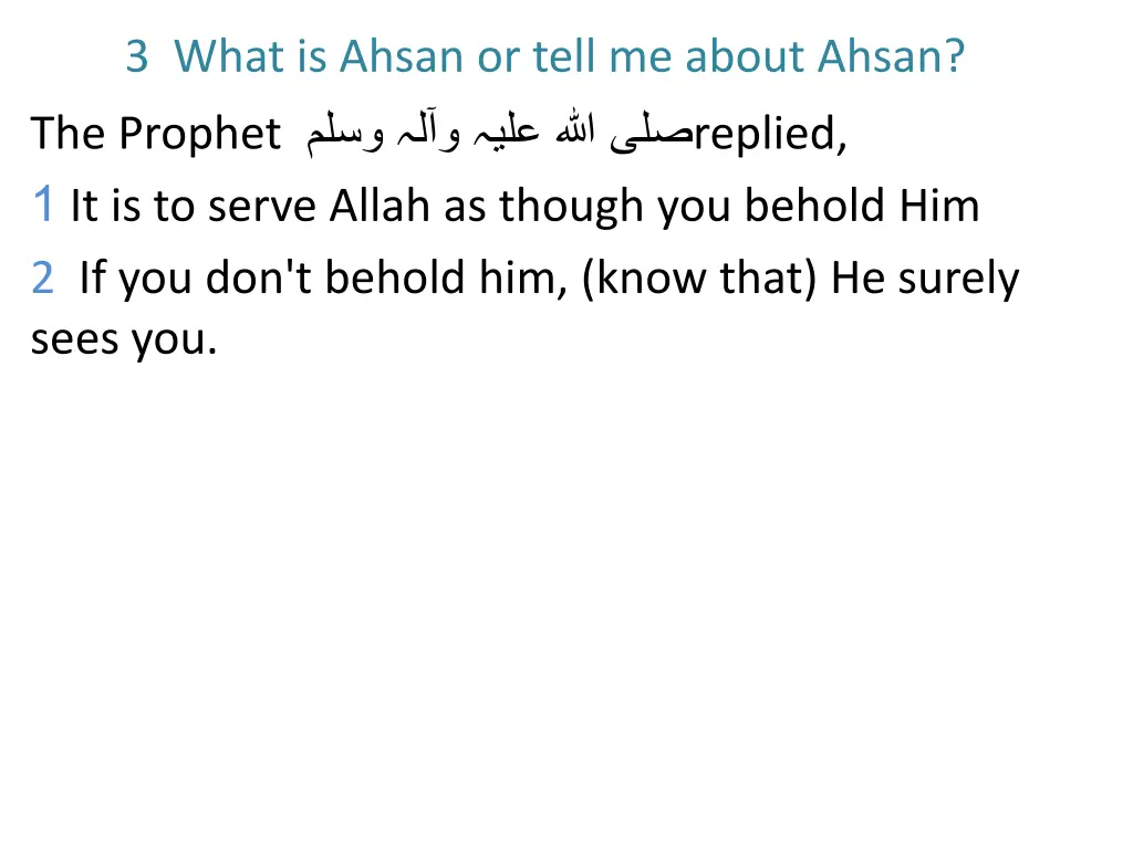 3 what is ahsan or tell me about ahsan
