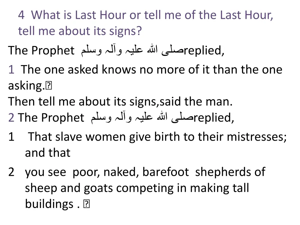 4 what is last hour or tell me of the last hour