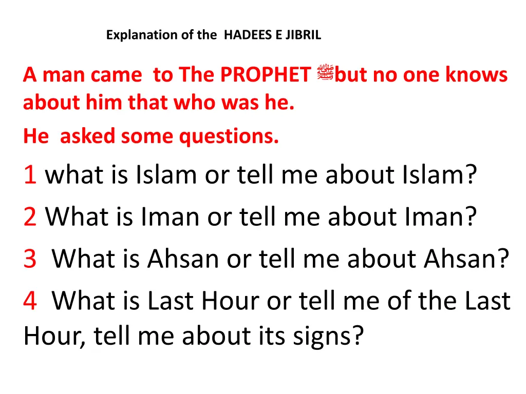 explanation of the hadees e jibril