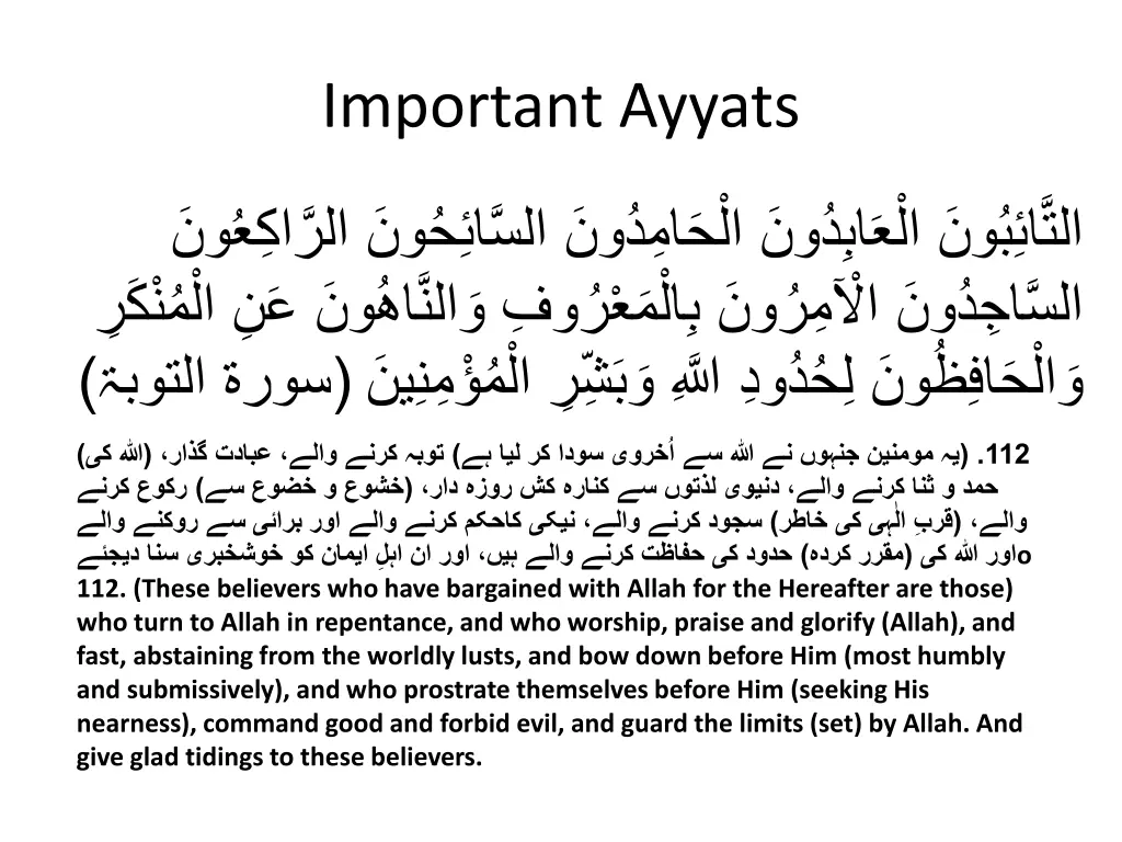 important ayyats