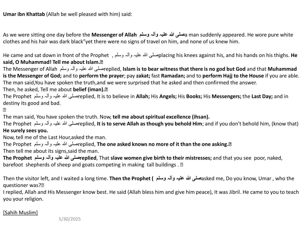 umar ibn khattab allah be well pleased with