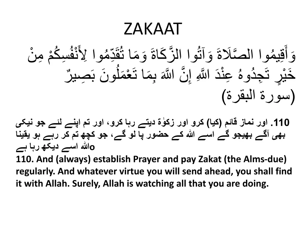 zakaat