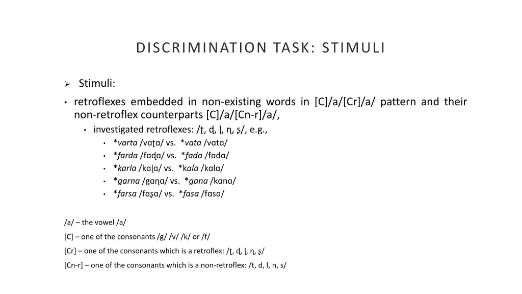 discrimination task stimuli
