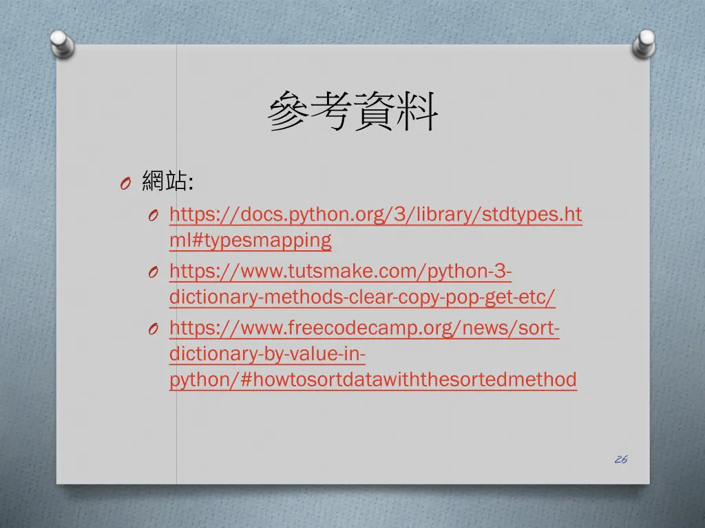 slide26