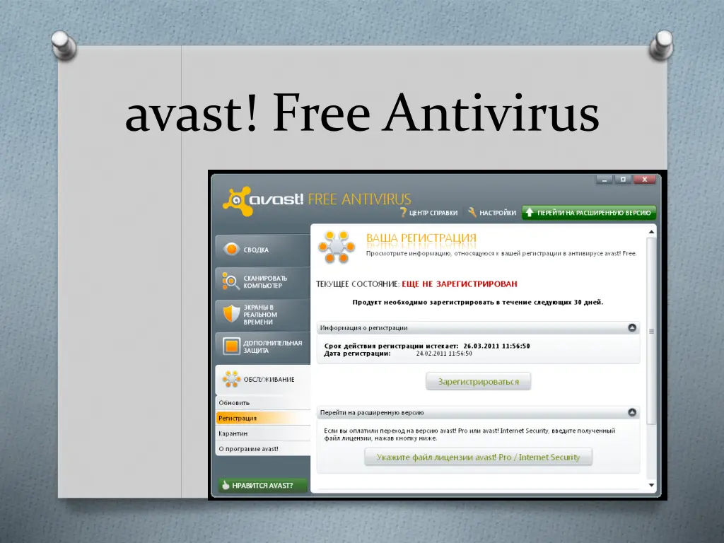 avast free antivirus