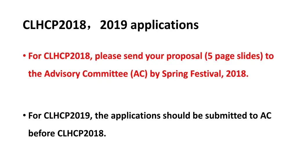 clhcp2018