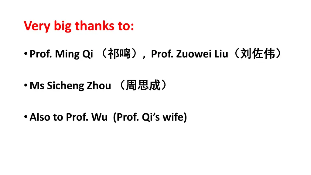 very big thanks to